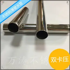 304不锈钢给水管DN25异径三通,薄壁水管DN32直接配套安装