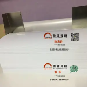 ��Ӧ���Ӱװ�Ĥ|PET�װ�Ĥ|����Ĥ|�����Ĥ