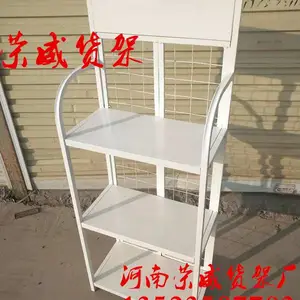 荣威货架 精品小货架,收银台前小货架,家用小货架,小型货架,摆放小商品货架,小精品店货架,小精品货架