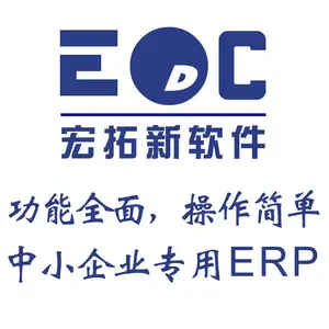 ������ӪERP���� �����û�������������