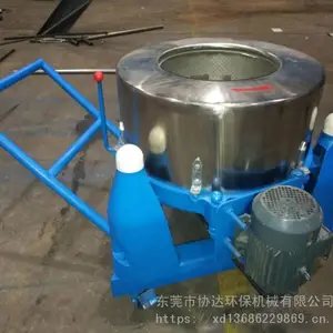 ���ݲ���ֹ�ҵ˦�ɻ�����ʽ������ˮ��70kg��װ����ϴ�ӳ�