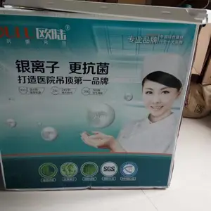 集成吊顶冲孔铝扣板600*600 厂家直销办公室工程铝合金天花吊顶