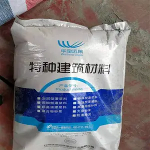 混凝土路面起皮起砂修复材料