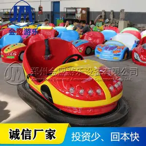 电瓶碰碰车批发介绍_金盟游乐设备厂家