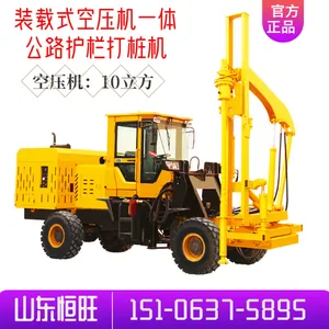 高速公路护栏打桩机 山东恒旺自产自销12立方空压机一体打桩机