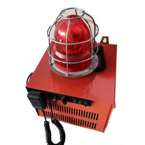 GR-542杭荣便携式声光报警器