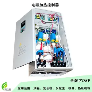 数字全桥高频电磁加热器_橡胶塑料用单相8kw电磁加热控制器厂家直销