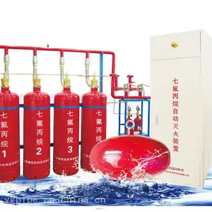 消防系列