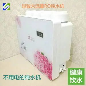 防止冠状病毒侵入用世骏牌直饮水机 好水自己造 好喝看得见