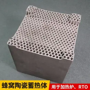 RTO�����մ�������150*150*300