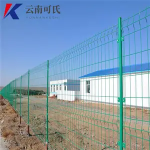 云南护栏网厂家双边丝护栏网价格种植业护栏网无边框护栏网