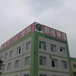 四川环宝机械制造有限公司