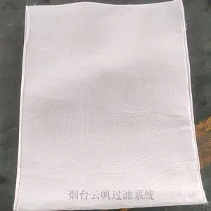 定制高精度的云帆冷却液过滤化纤滤袋