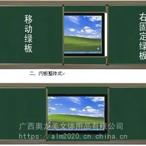 推拉黑板厂生产销售南宁推拉黑板