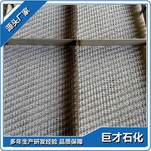 ���ķ���ϩ����ֻ����Һ������ ��֯�� ��ಶĭ�� | �޲�ʯ���豸