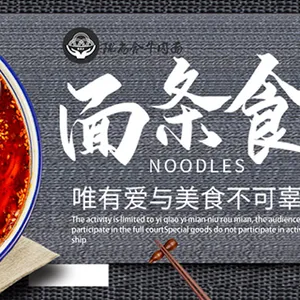 高汤牛肉拉面***怎么样 兰州陇尚合餐饮供应