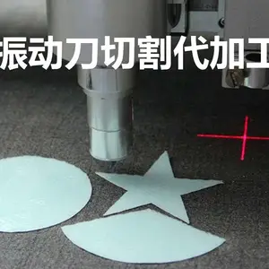 �γǴ����𽺰��и�ӹ���װ���ϼ���ӹ�
