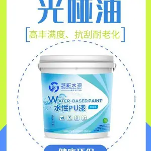 uv哑膜光油 水性UV光亮漆 水性聚氨酯光油 艺彩UV树脂定制耳机哑光光亮漆