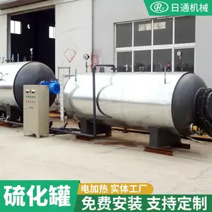 多功能高温高压日通小型硫化罐供应商