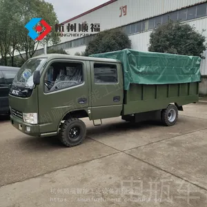 顺福智能 5吨 雨棚电瓶车 电动搬运车 电动货车 【质保1年】
