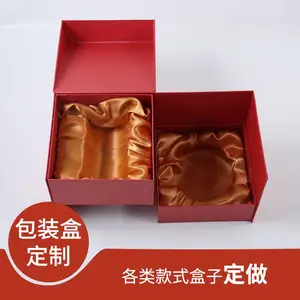 厂家通用新会小青柑包装盒 ***茶叶罐普洱茶礼盒包装 盒空盒定制