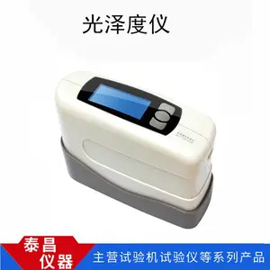 泰昌仪器 便携式20/60/85光泽度仪 瓷砖表面光泽度仪