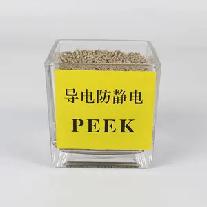 防静电PEEK 防静电6-9次方PEEK 防静电PEEK板材料
