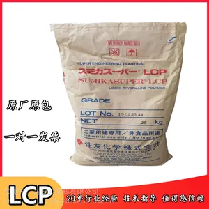 ԭ�� LCP �ձ�ס�� E4205L ��������ά ������ ���ӵ��� ��������