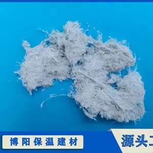 石棉绒 防火耐火材料 保温砂浆