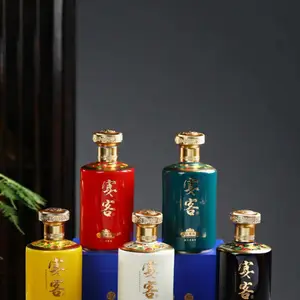 酒瓶景德镇陶瓷空酒瓶家用密封酒壶白酒空瓶一斤装5斤礼盒酒坛