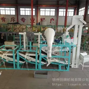 供应专业高效苦荞籽剥壳机 苦荞籽脱壳机 苦荞籽加工机械 苦荞籽加工设备 苦荞籽设备 苦荞米设备