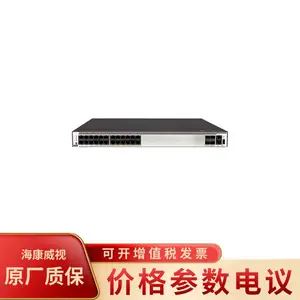 华为S5731-H24T4XC 24口千兆电4口万兆光企业级三层核心管理型交换机