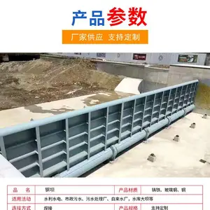 河道景观坝 按需定制液压翻板闸门 钢坝闸门 水电站翻板闸门