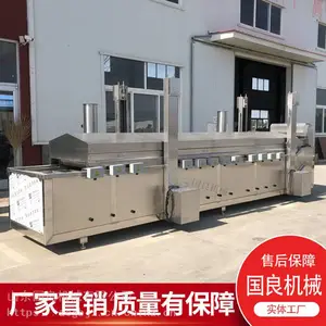 蚕豆油炸机 休闲食品油炸设备 多功能不锈钢油炸流水线