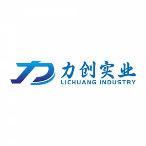 杭州力创实业有限公司