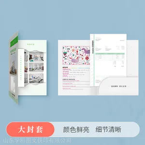 日照印刷厂、济南印刷厂、海德堡印刷、画册、单页