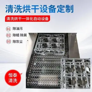 ��ҵ�������������ϴ�� �Ĵ�ʽϴ��ϴ����ϴ�豸