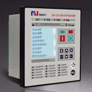 NR610 NR630
