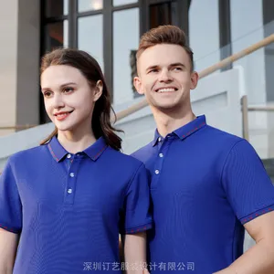 深圳龙岗工作服定制厂家_纯棉工作服定制_夏季短袖工衣_员工工衣定制_纯棉T恤工服印LOGO_厂家直销