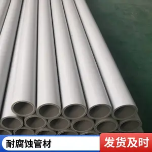 �����۰���ֱ���¹� PE-RT���͹� ��Ȫˮ��
