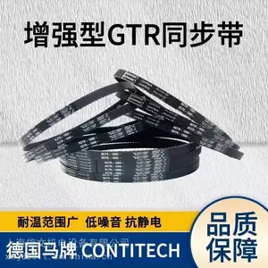�¹��������Ǵ� CONTITECHͬ���� ���ƴ����� ��ҵƤ��