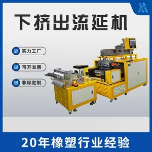 ����***XH-432-30С�͵��ݸ˱�Ĥ���ӻ� ���ϱ�Ĥ���ͻ�ѹƬ���ϻ�