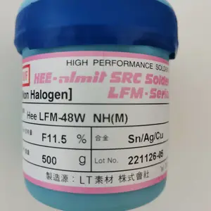 阿米特锡膏Almit Hee LFM-48W NH(M)无铅无卤素锡膏
