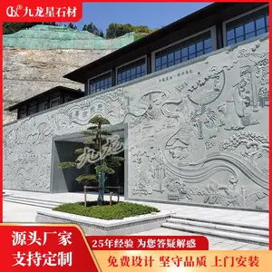 ʯ��ڻ�***����ʯ����ʯ���� ��ʽ��ͳ����ǽ