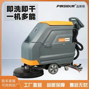 �̳�����������ʽϴ�ػ�Ʒ˹��PSD-XS530B����ʽϴ�ػ��ϵ���ˮһ����ɳ��ʽϴ���豸