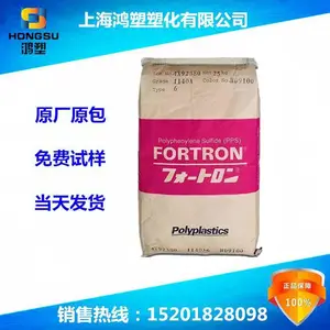 DURAFIDE 634***4 PTFE�󻬼�***PPS����ԭ��