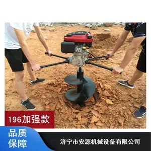 车载式地钻 农用双叶合金地钻 63CC/48F种植机
