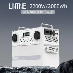 大容量2200W户外储能电源快充220V车充太阳能便携式应急电源露营