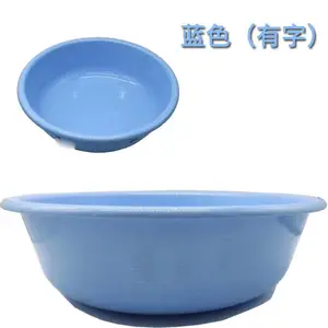 识坚消防救援内径32CM塑料盆单位宿舍洗漱盆户外接水训练脸盆