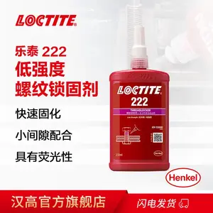������̩���ƽ� 222 250ml ��ǿ�ȿɲ�ж�������̽� ������˿��
